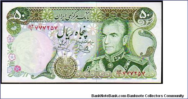 50 Rials
Pk 101e Banknote