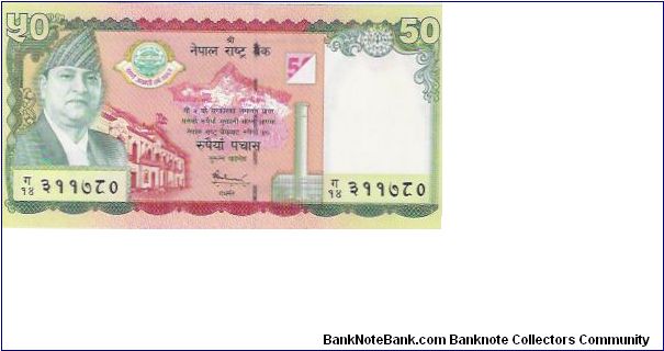 50 RUPEES Banknote