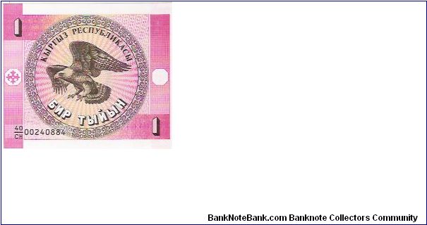 1 TYIYN

40/CH  00240884

P # 1 Banknote