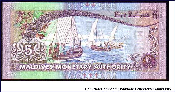 Banknote from Maldives year 1998