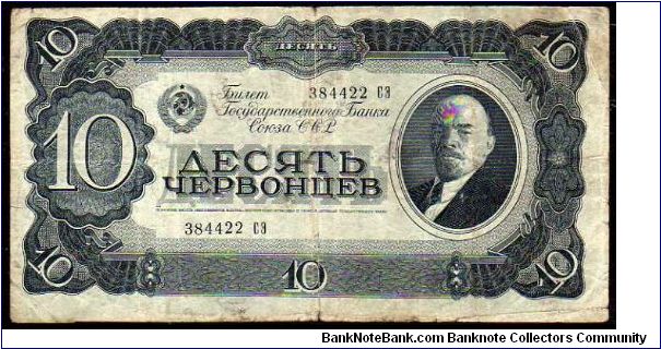 (USSR)

10 Chervontsev
Pk 205 Banknote