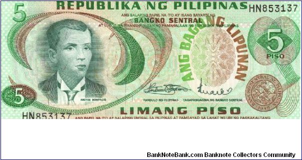 Philippine 5 Peos note in series, 6 of 9. Banknote