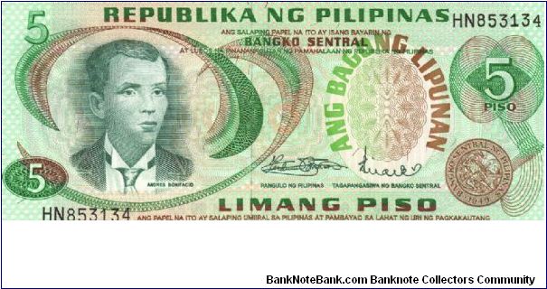 Philippine 5 Pesos note in series, 3 of 9. Banknote