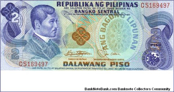 Philippine 2 Pesos note in series, 7 of 10. Banknote