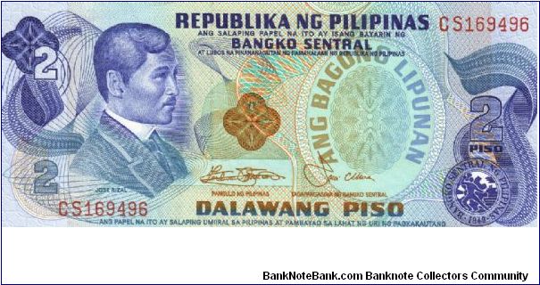 Philippine 2 Pesos note in series, 6 of 10. Banknote