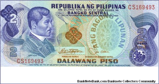 Philippine 2 Pesos note in series, 3 of 10. Banknote