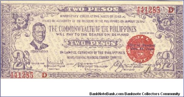 S-647b Negros Occidental 2 Pesos note in series, 6 of 11. Banknote