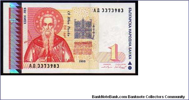 1 Lev__
Pk 114 Banknote