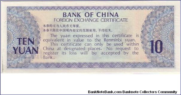 Banknote from China year 1979