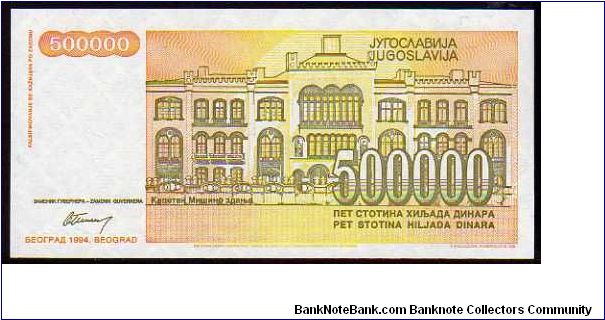 Banknote from Yugoslavia year 1994