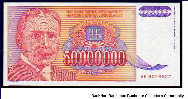 50'000'000 Dinara
Pk 133 Banknote