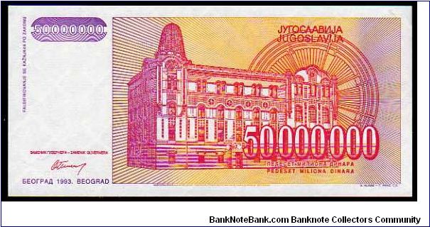 Banknote from Yugoslavia year 1993