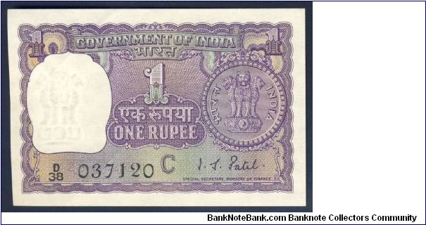 India 1 Rupee 1970 P77f. Banknote