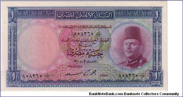 NATIONAL BANK OF EGYPT-
  ONE POUND. A TOUGH TO FIND Banknote