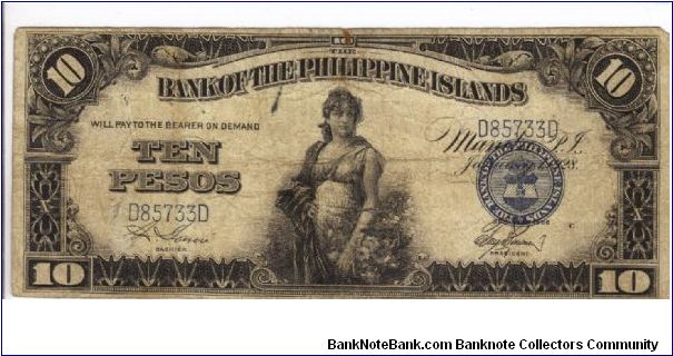 PI-17 Will trade this note for notes I need. Banknote