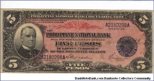 PI-46 Will trade this note for notes I need. Banknote