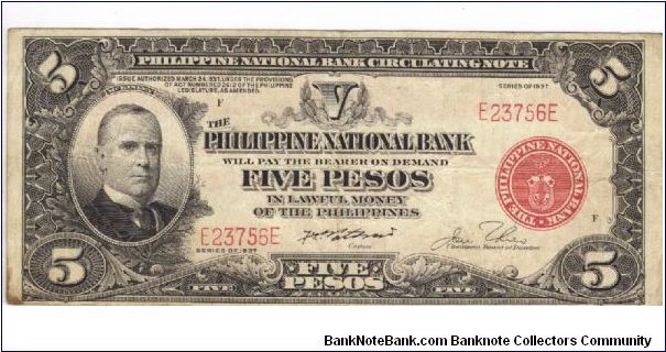 PI-57 Will trade this note for notes I need. Banknote