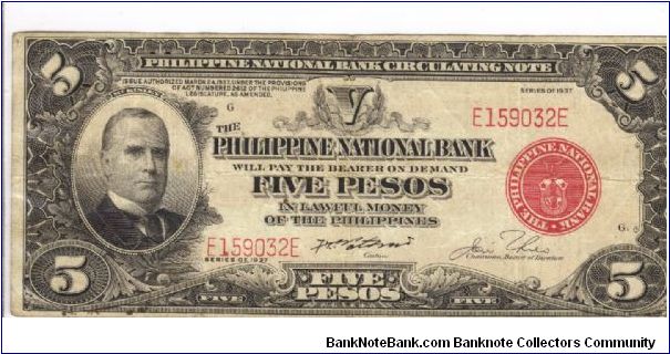 PI-57 Will trade this note for notes I need. Banknote