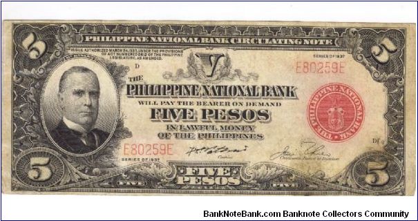 PI-57 Will trade this note for notes I need. Banknote
