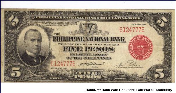 PI-57 Will trade this note for notes I need. Banknote