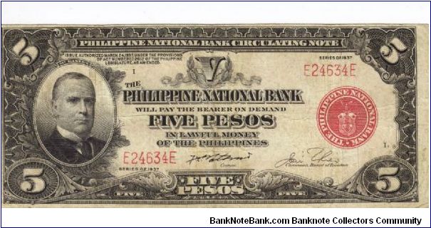 PI-57 Will trade this note for notes I need. Banknote