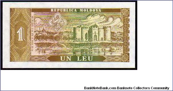 Banknote from Moldova year 1992