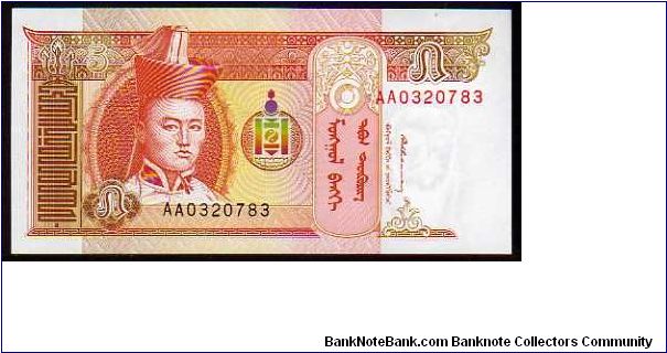 5 Tugrik
Pk 53 Banknote