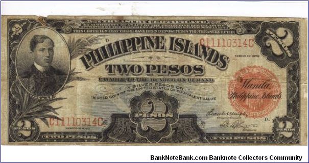 PI-74b Will trade this note for notes I need. Banknote