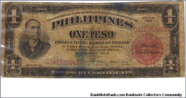 PI-81 Will trade this note for notes I need. Banknote