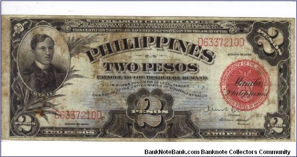 PI-82 Will trade this note for notes I need. Banknote