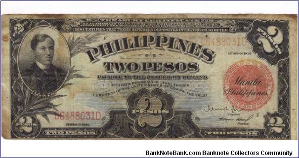 PI-82 Will trade this note for notes I need. Banknote