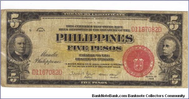 PI-83a Will trade this note for notes I need. Banknote