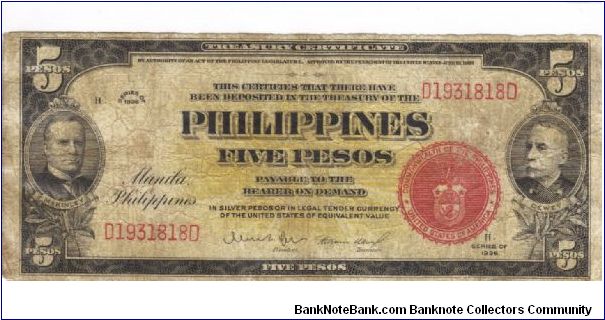 PI-83a Will trade this note for notes I need. Banknote