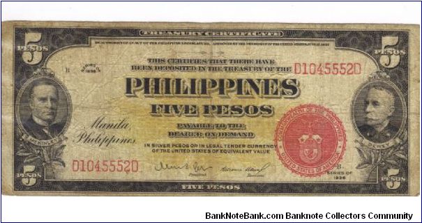 PI-83a Will trade this note for notes I need. Banknote