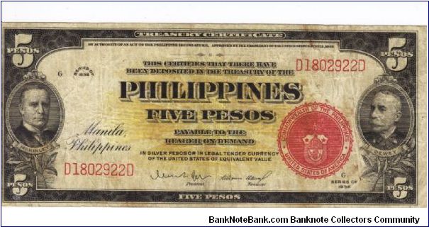 PI-83a Will trade this note for notes I need. Banknote