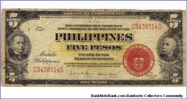 PI-83b Will trade this note for notes I need. Banknote