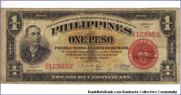 PI-89a Will trade this note for notes I need. Banknote