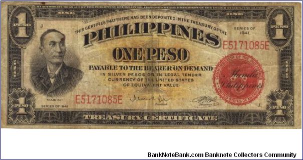 PI-89a Will trade this note for notes I need. Banknote