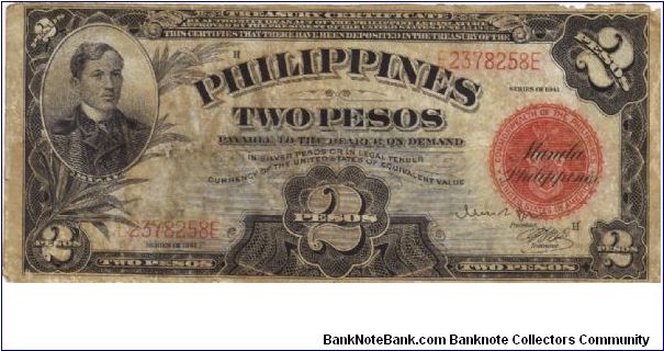 PI-90 Will trade this note for notes I need. Banknote