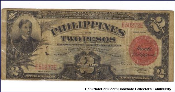 PI-90 Will trade this note for notes I need. Banknote