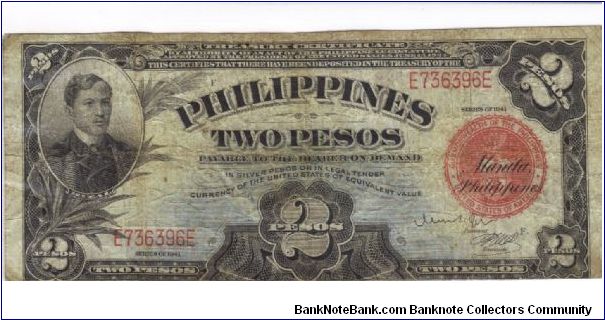 PI-90 Will trade this note for notes I need. Banknote