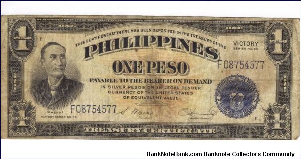 PI-94 Will trade this note for notes I need. Banknote