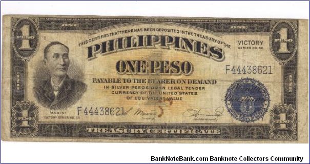 PI-94 Will trade this note for notes I need. Banknote