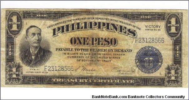 PI-94 Will trade this note for notes I need. Banknote