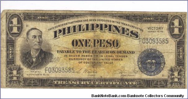 PI-94 Will trade this note for notes I need. Banknote