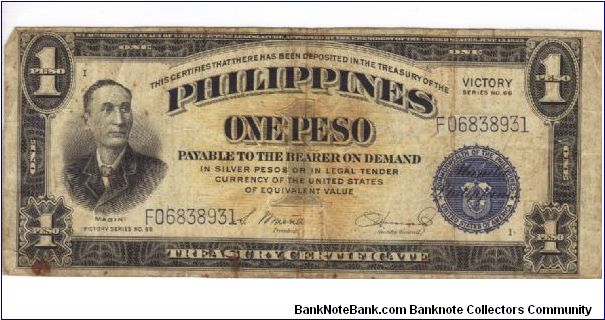 PI-94 Will trade this note for notes I need. Banknote