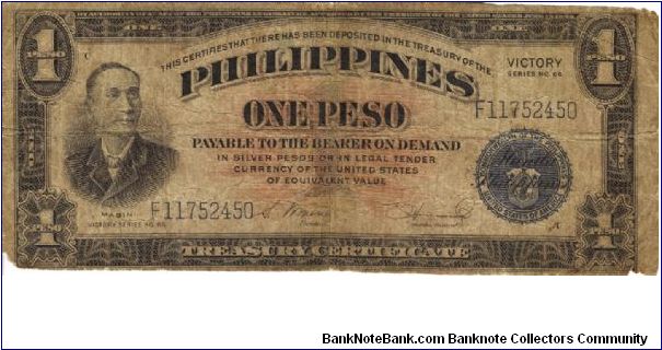 PI-94 Will trade this note for notes I need. Banknote