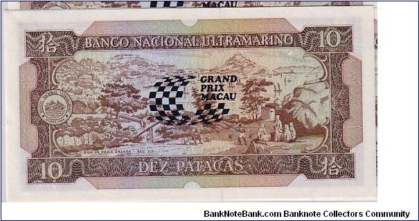 Banknote from Macau year 1988