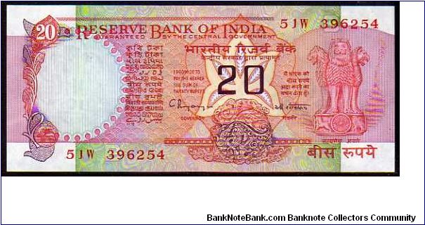 20 Rupees
Pk 82i Banknote