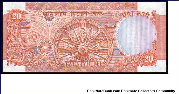 Banknote from India year 1992